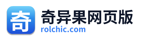 奇异果网页版 Logo